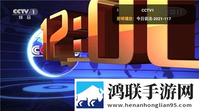 日本在亚洲数一数二吗双语版