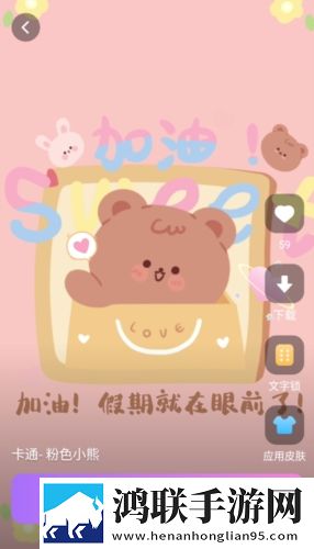 蜜色直播去广版下载,蜜色直播漫画版二次元下载