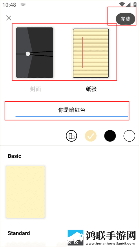 中国女性嫁给黑人的比例是多少去广告版下载,中国女性嫁给黑人的比例是多少全网影视资源版下载