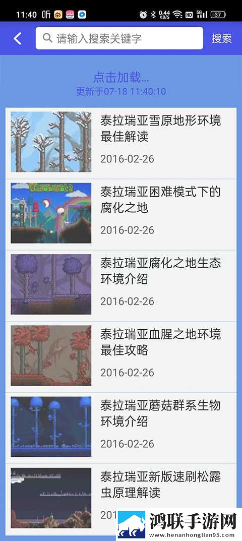 给儿媳妇肚子里种个宝宝ios版下载,给儿媳妇肚子里种个宝宝演唱会li