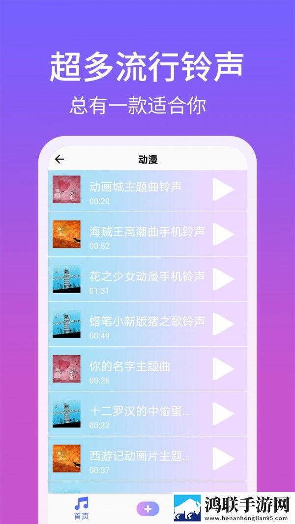 免费高清在线观看人数多少全景版
