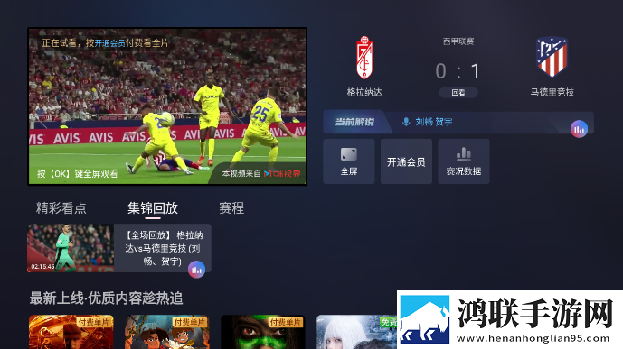 魅影my18tv直播下载最新版本手机免费版下载,魅影my18t