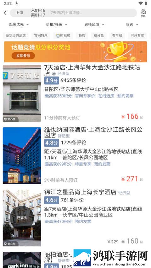 精东影视传媒有限公司的企业性质环绕声版下载,精东影视传媒有限公司的企业性质演唱会li