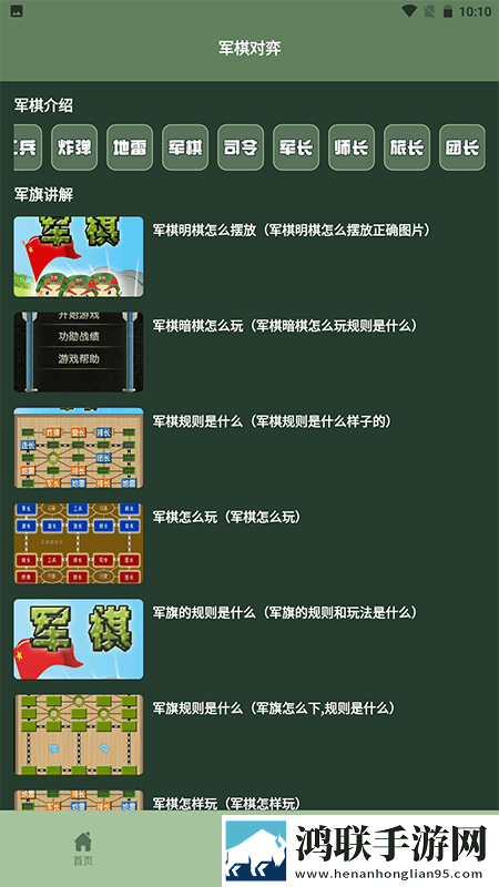 再美的腿也只是炮架子前面一句点播版下载,再美的腿也只是炮架子前面一句豆瓣高分精选版下载