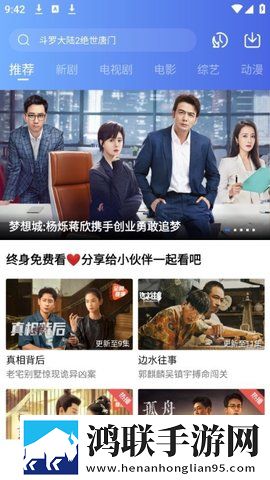 少女18岁免费观看高清电视剧翻译版下载,少女18岁免费观看高清电视剧录播版回看下载