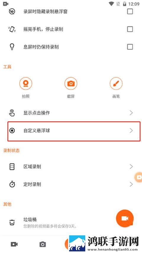 秘密花园国语版免费观看极清版下载,秘密花园国语版免费观看视频嗅探版一键下载