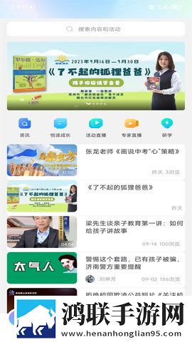 麻豆传煤官网APP入口 IOS云播版下载,麻豆传煤官网APP入口 IOS交友版互动下载