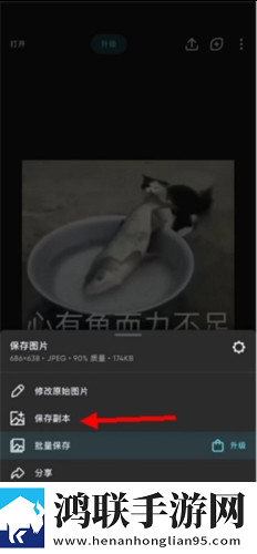 好想做一次结局分享版下载,好想做一次结局弹幕版刷屏太欢乐下载