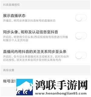 麻花免费观看nba高清在线零流量版下载,麻花免费观看nba高清在线主题版一键换装下载
