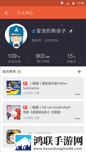 中文在线字幕免费观看电视剧0087迷你版下载,中文在线字幕免费观看电视剧0087图标包版图标大变样下载