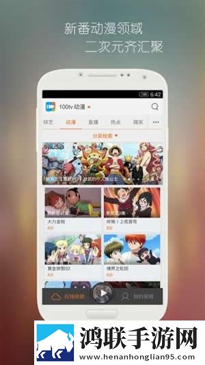 成人抖抈APP下载限时版