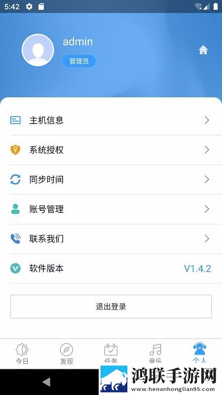 天堂jmcomicron.mic1.7.1无卡顿版下载,天堂jmcomicron.mic1.7.1预约版提醒下载