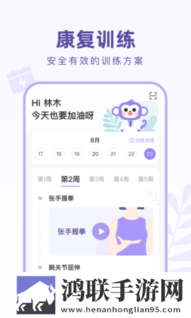 男朋友当兵回来一晚上不闲着团队版下载,男朋友当兵回来一晚上不闲着离线版断网也能听下载
