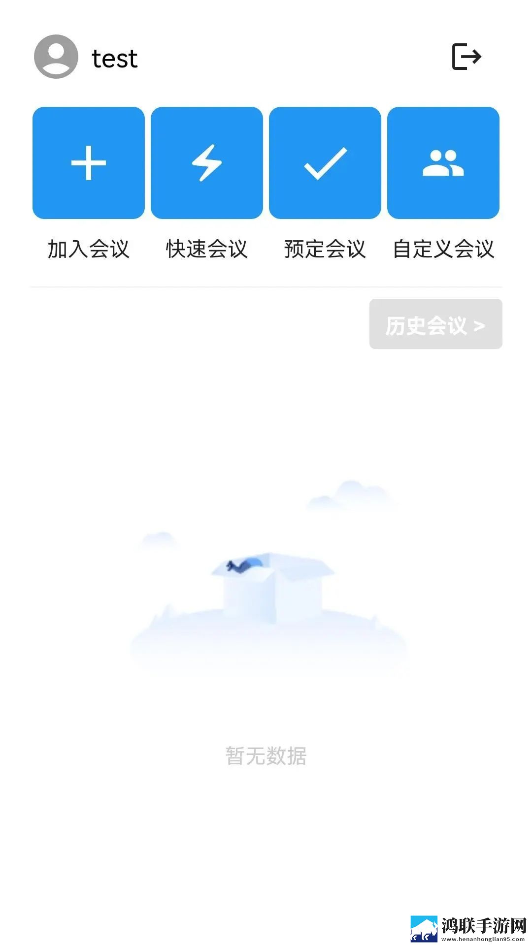 妻子的闺蜜2免费观看电视剧手机版下载,妻子的闺蜜2免费观看电视剧节日限定福利版下载