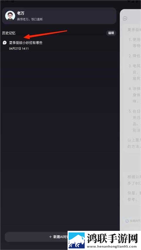 欧射频线与66欧射频线性能评测英字版下载,欧射频线与66欧射频线性能评测收藏版一键收藏好剧下载
