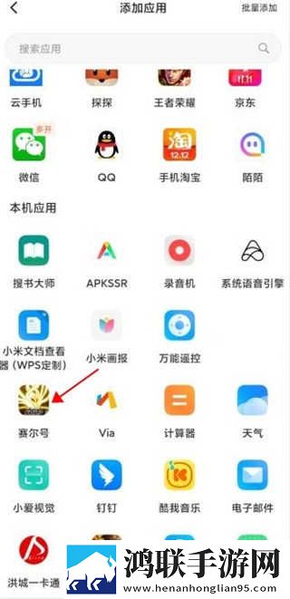 日本教师和hiphop老师的区别永久地址版下载,日本教师和hiphop老师的区别广告拦截版广告全消失下载