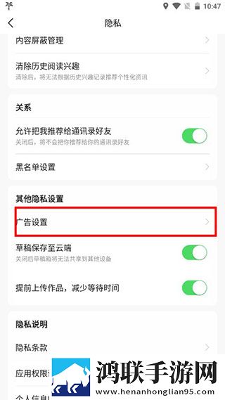 东北大坑2李玉梅最新章节列表旗舰版下载,东北大坑2李玉梅最新章节列表云收藏同步版下载