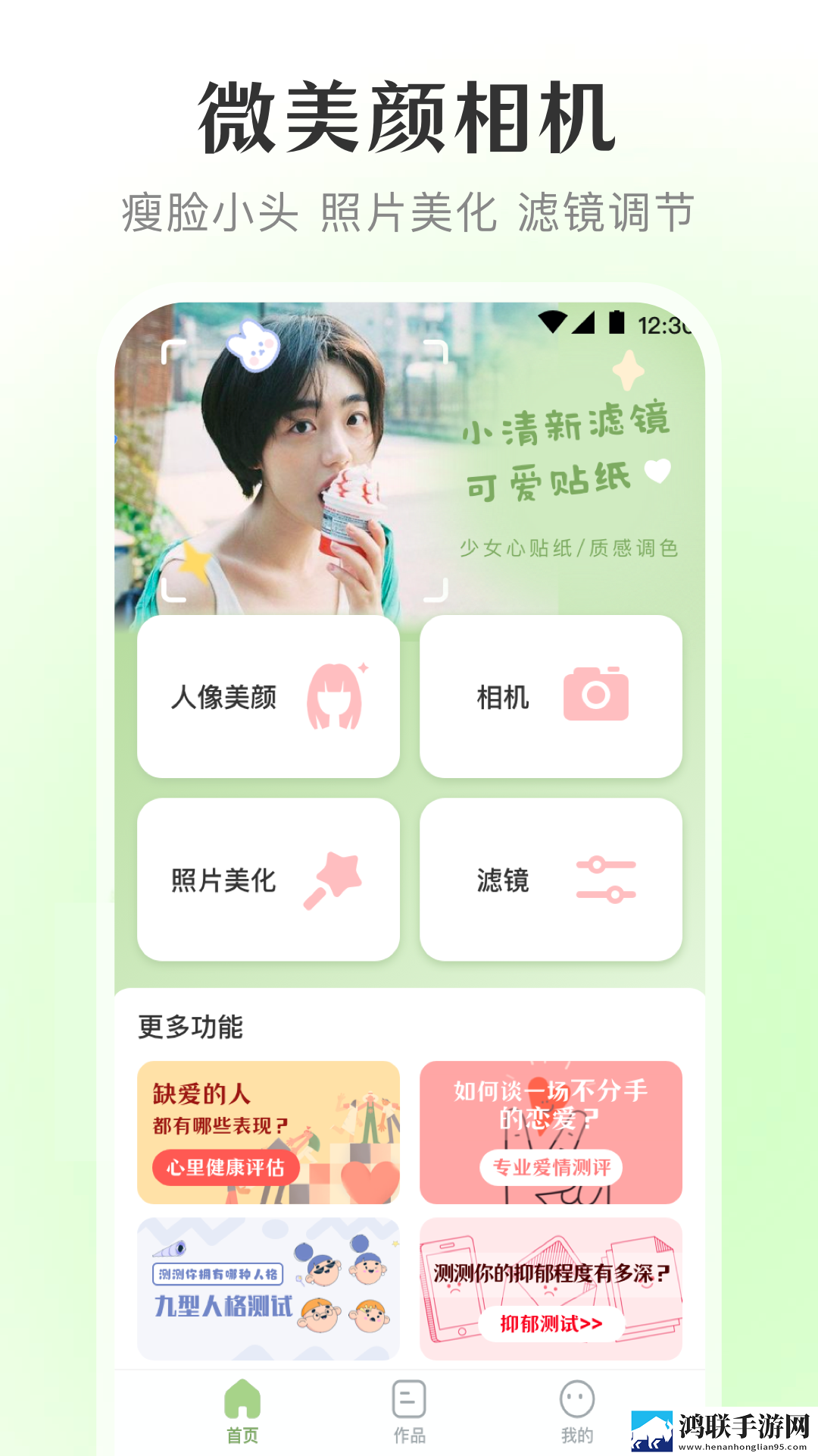 秘书与老板办公室的情感变化与变化VR版下载,秘书与老板办公室的情感变化与变化省流版月底还能追剧下载