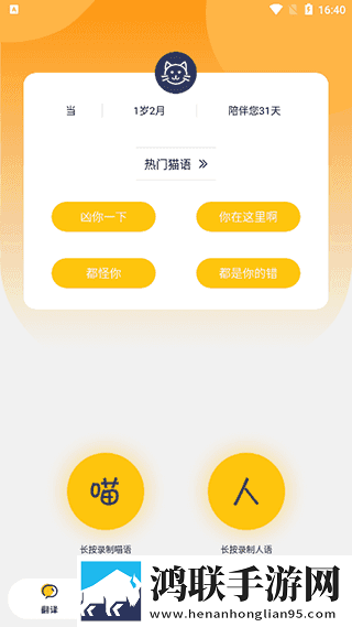 17.c1起草的离线版下载,17.c1起草的无广告清爽版下载