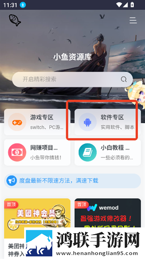 中字版老公比丈夫大几岁翻译版下载,中字版老公比丈夫大几岁无损音质版无损音质享受下载