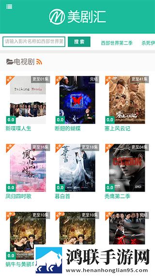 破外女2高清完整版免费实时播放版