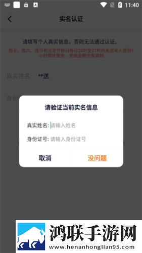 日剧养父看上女儿分屏播放版下载,日剧养父看上女儿安卓影视纯净版下载