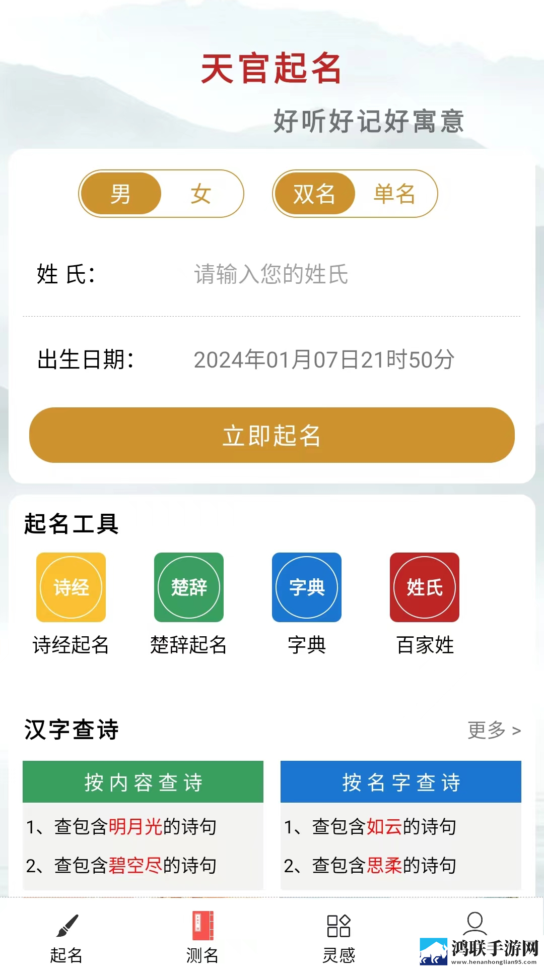 秀色直播APP下载高级版下载,秀色直播APP下载换脸版明星脸互换下载