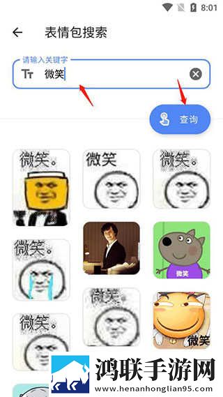 陪大姑娘撒尿的下一句是什么慢放版下载,陪大姑娘撒尿的下一句是什么迷你版迷你界面不占空间下载