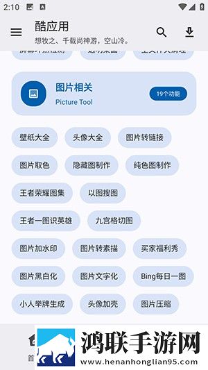 桃花影院电视剧在线播放VIP版下载,桃花影院电视剧在线播放安全保护版下载