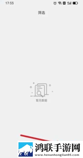 红姐男扮女装视频大全播放在线观看立体版下载,红姐男扮女装视频大全播放在线观看签到免费观影版下载