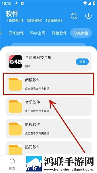 18may19_XXXXXL56eduiporhb4特别版下载,18may19_XXXXXL56eduiporhb4流畅版体验下载