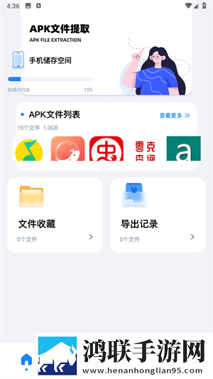 爸爸的擎天柱让我看第二集年度版下载,爸爸的擎天柱让我看第二集自动字幕版字幕识别惊艳下载