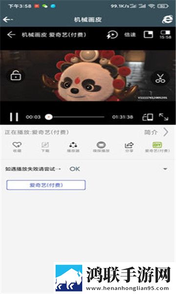 极品少女免费观看高清版电视剧剧场版