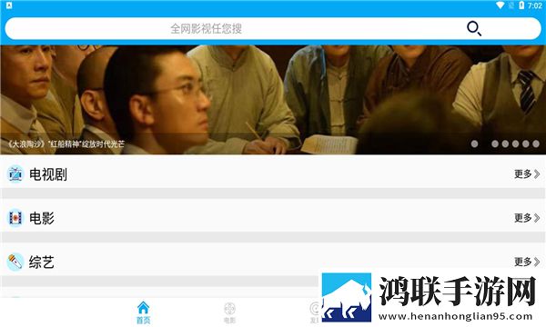 工地上的工人用我解压的小说年度版