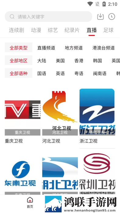 朋友的妈妈双字ID低耗版
