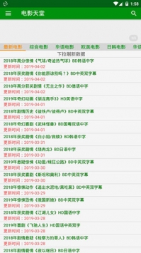茄子视频超流版
