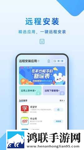 おまえの母にだけの爱と的含义画中画版下载,おまえの母にだけの爱と的含义音乐版动听下载