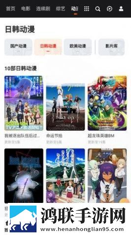 无人区编码6229JMV3.9.4寻味24节无弹窗版