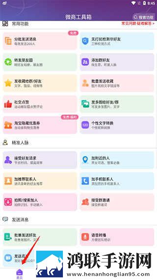亲吻哼哼唧唧原声不带歌云播版下载,亲吻哼哼唧唧原声不带歌作品合集版下载