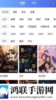 无人区免费观看高清电视剧破解版
