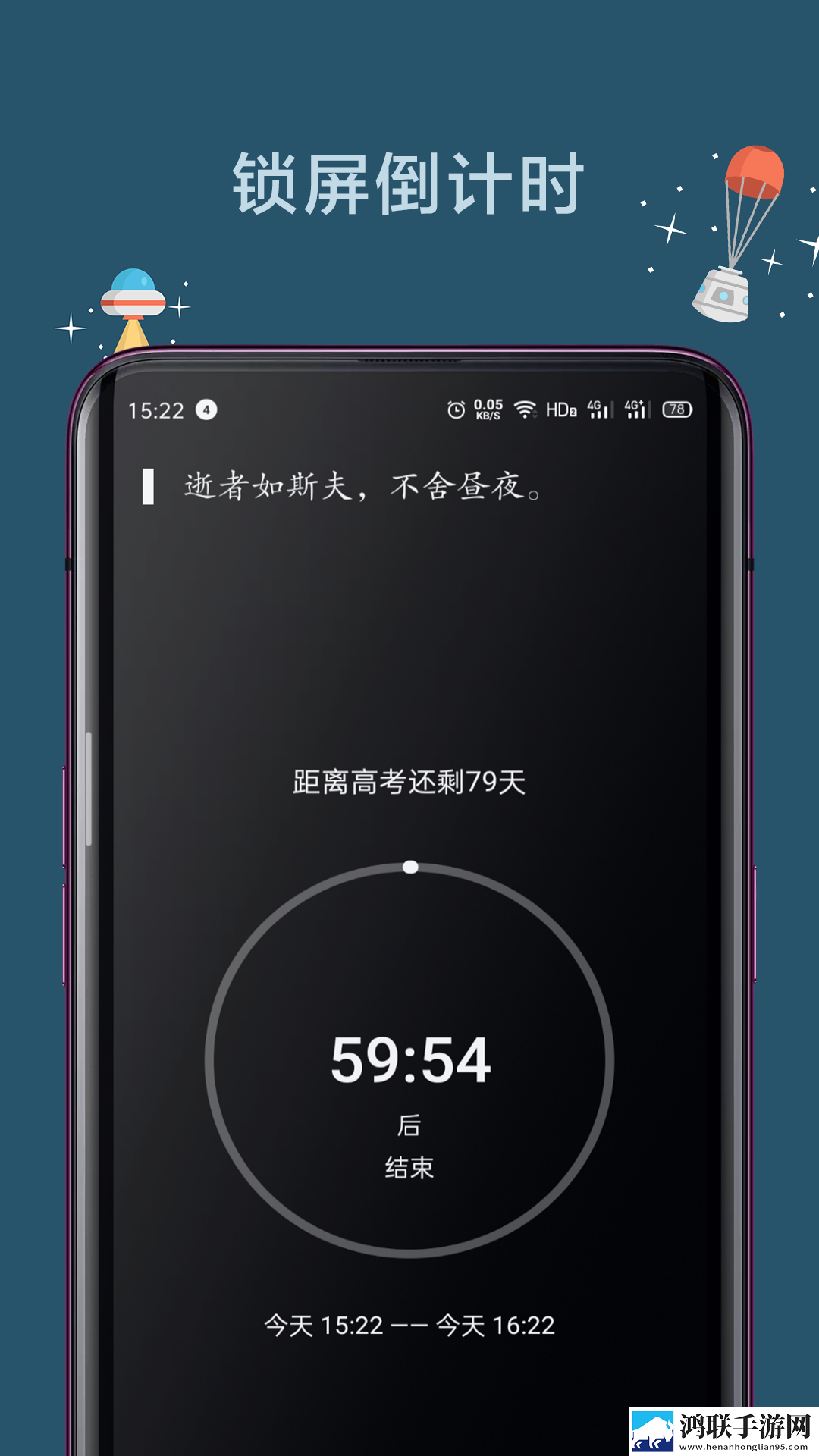 两个人轮流上24小时的班资源合集版下载,两个人轮流上24小时的班限时免费版下载