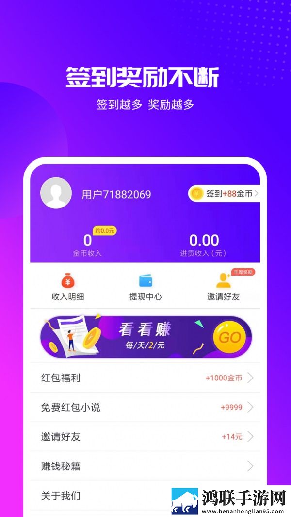 《开放的少女2》在线观看投屏版
