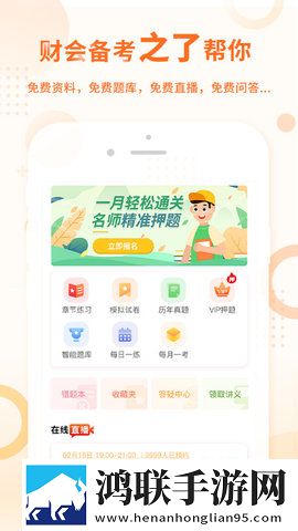 苏媚赵勇在客厅里接吻是哪一集云播版下载,苏媚赵勇在客厅里接吻是哪一集礼物版互动下载