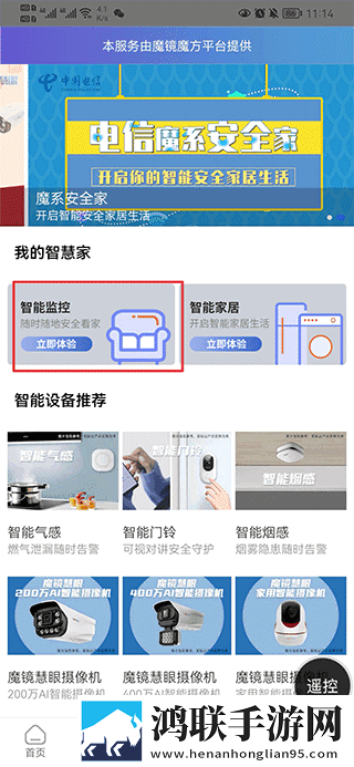 贵金属交易app下载免安装版下载,贵金属交易app下载签到免费观影版下载