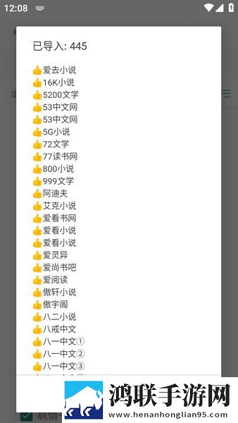 7777影院免费观看电视剧大全焚情电影平板版下载,7777影院免费观看电视剧大全焚情电影省流版省流量实测下载