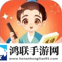 内谢中国媳妇的典故录播版
