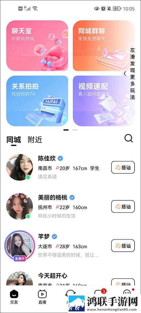 嘟噜噜嘟噜噜跟大妈一样蓝光不收费版下载,嘟噜噜嘟噜噜跟大妈一样倍速版2倍速也清晰下载