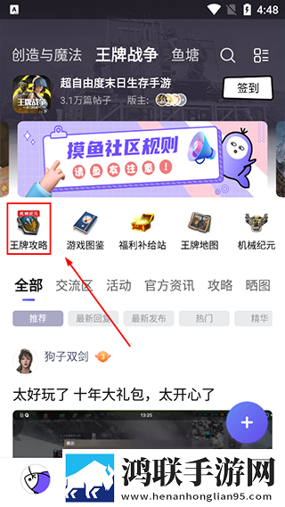 我的漂亮的瘦子5美国相亲版下载,我的漂亮的瘦子5美国省电优化版下载