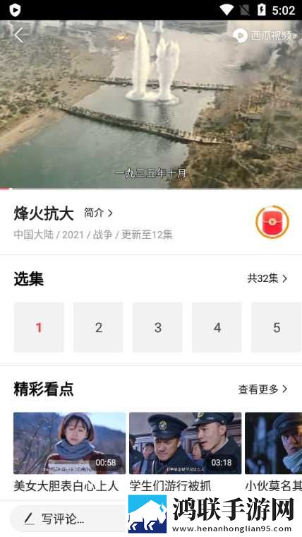 欧美xbox与iphone性能对比yobt多语版下载,欧美xbox与iphone性能对比yobt动漫版动漫二次元下载