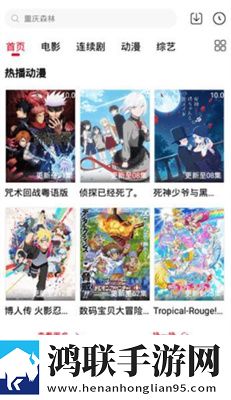 《开放的少女2》在线观看立体声版